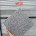 太原 芝麻灰光面