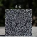 太原 芝麻黑光面