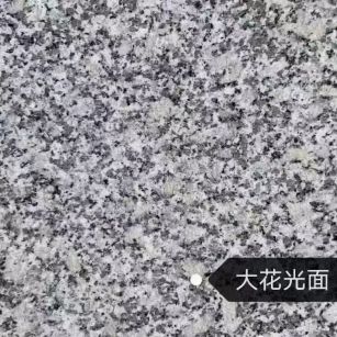 太原 芙蓉白（芝麻白大花）光面