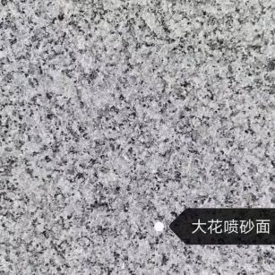 太原 芙蓉白（芝麻白大花）荔枝面