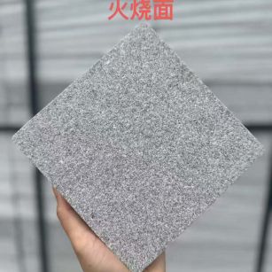太原 芝麻灰火烧面