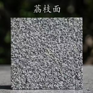 太原 芝麻黑荔枝面