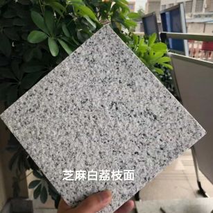 太原 芝麻白荔枝面干挂