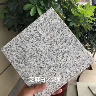 太原芝麻白火烧面地铺