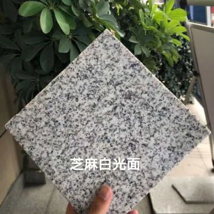 太原芝麻白石材用途及优势介绍