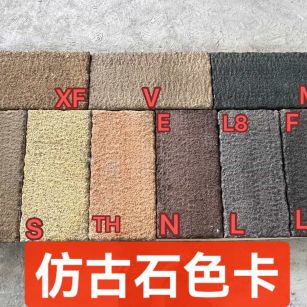 太原仿古石-色卡，询价有惊喜