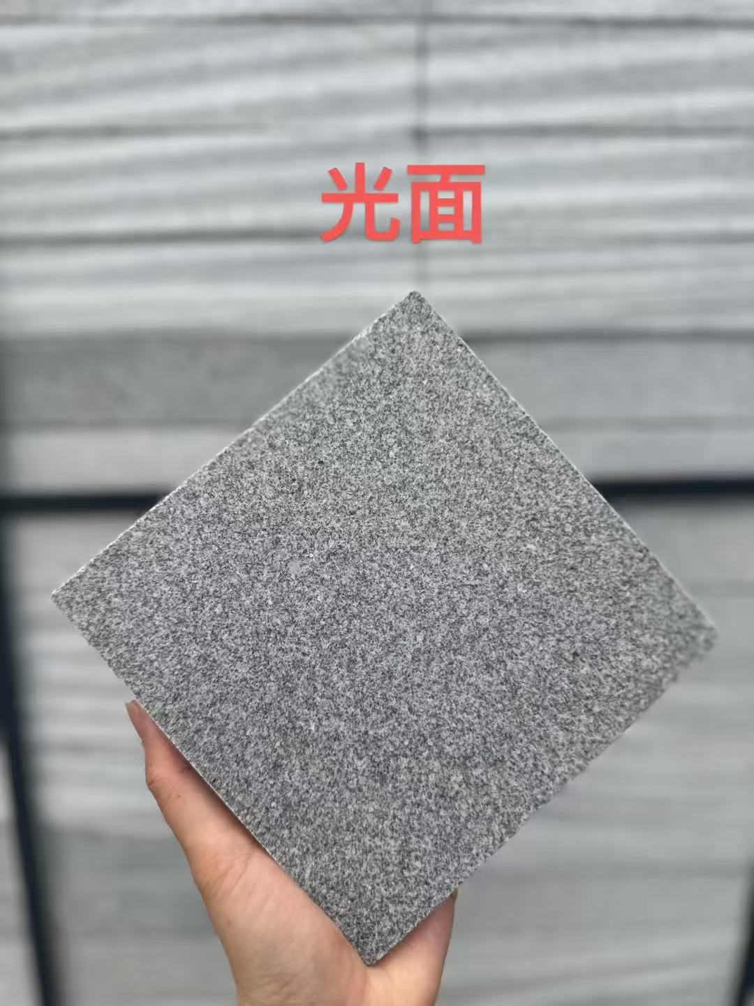 太原 芝麻灰光面