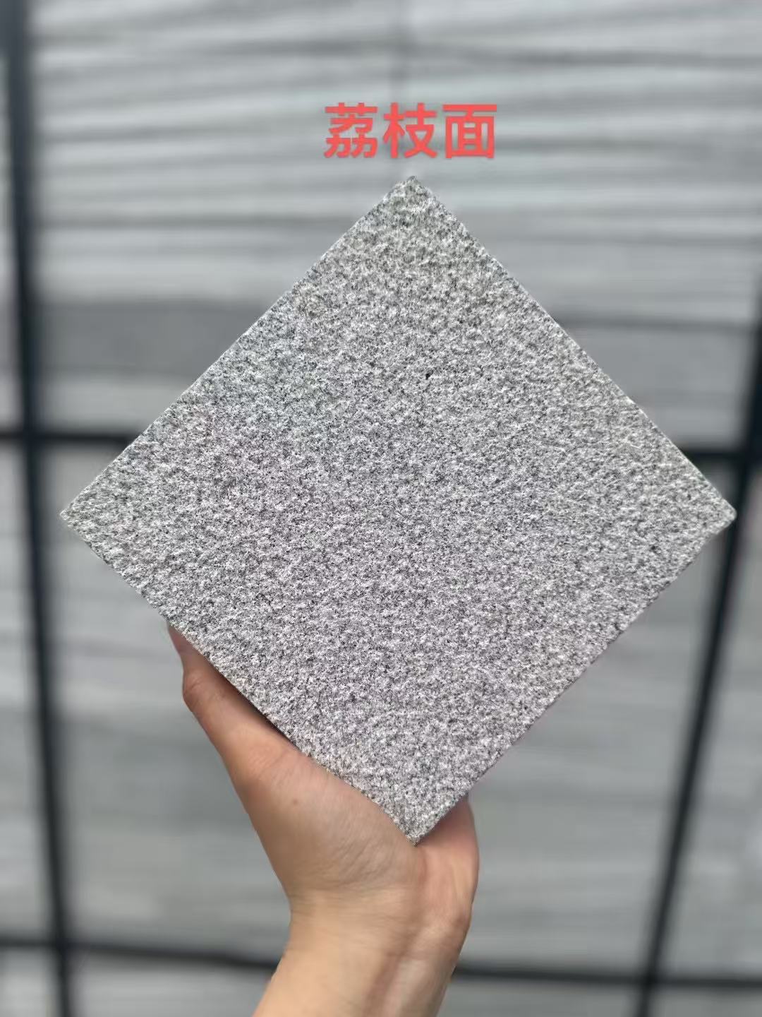 太原 芝麻灰荔枝面