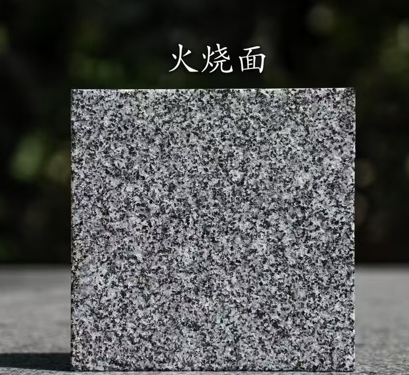 太原 芝麻黑火烧面